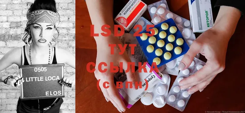 где продают   Кировград  гидра tor  LSD-25 экстази кислота 