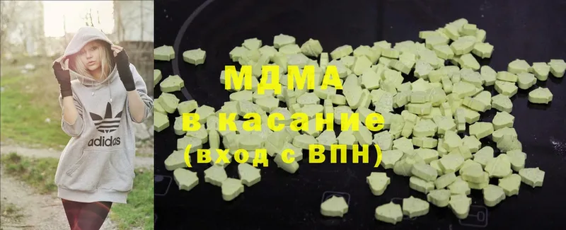 MDMA кристаллы  где купить наркоту  Кировград 